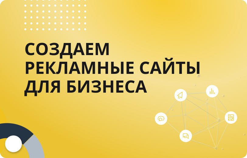 Первый