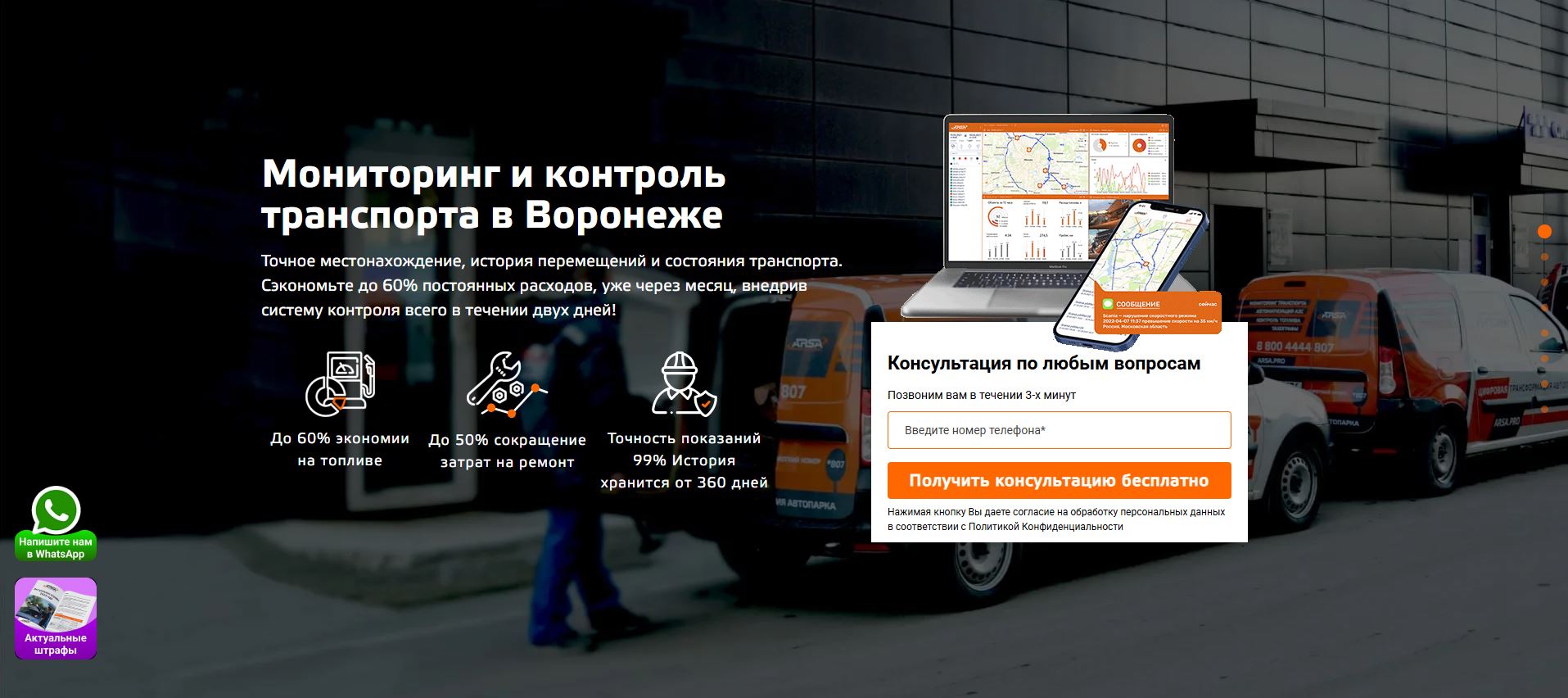 Редизайн с сохранением SEO: как объединили сайты ARSA в единую систему на Tilda