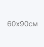 Постер Патент доски для криббеджа C. W. Le Count 60x90см