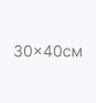 Постер на стену Парусники в море 30x40см
