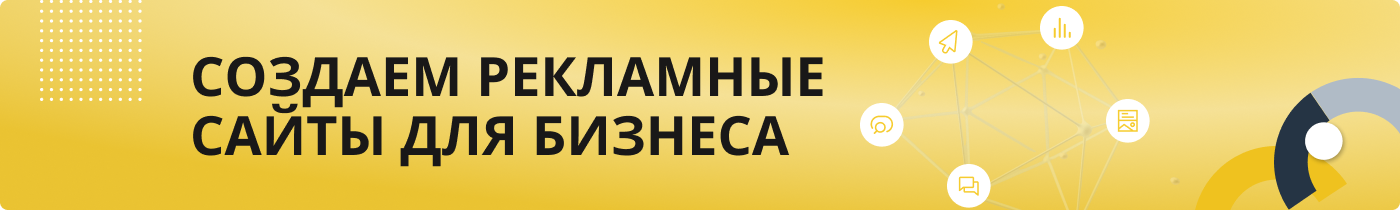 Первый