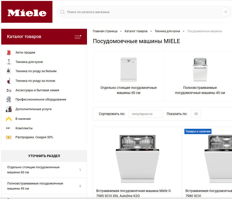 miele.png