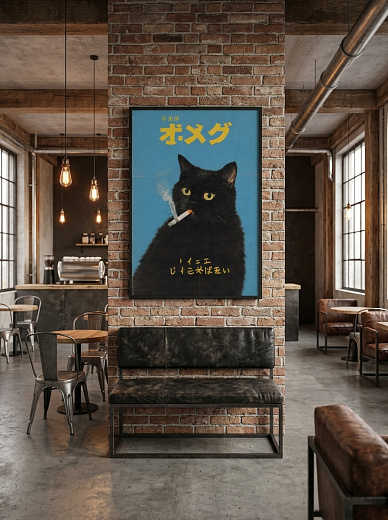 "Постер на стену Чёрный кот с сигаретой" от CKR Marketing