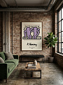 "Постер на стену K. Haring — Best Buddies" от CKR Marketing